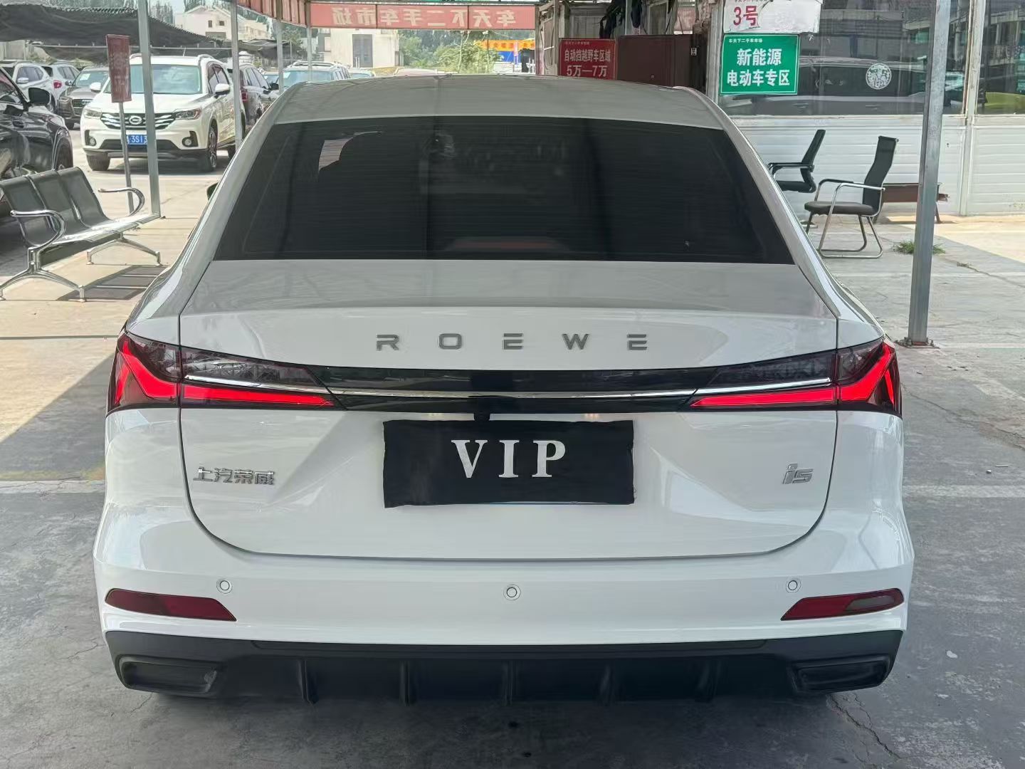 Roewe Ei5 2024 #7 Roewe Ei5 2024 immagine di auto #7