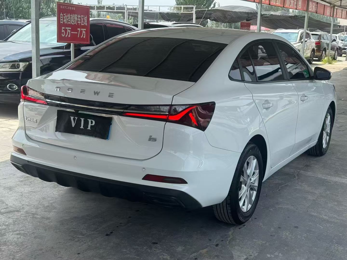 Roewe Ei5 2024 #5 Roewe Ei5 2024 immagine di auto #5