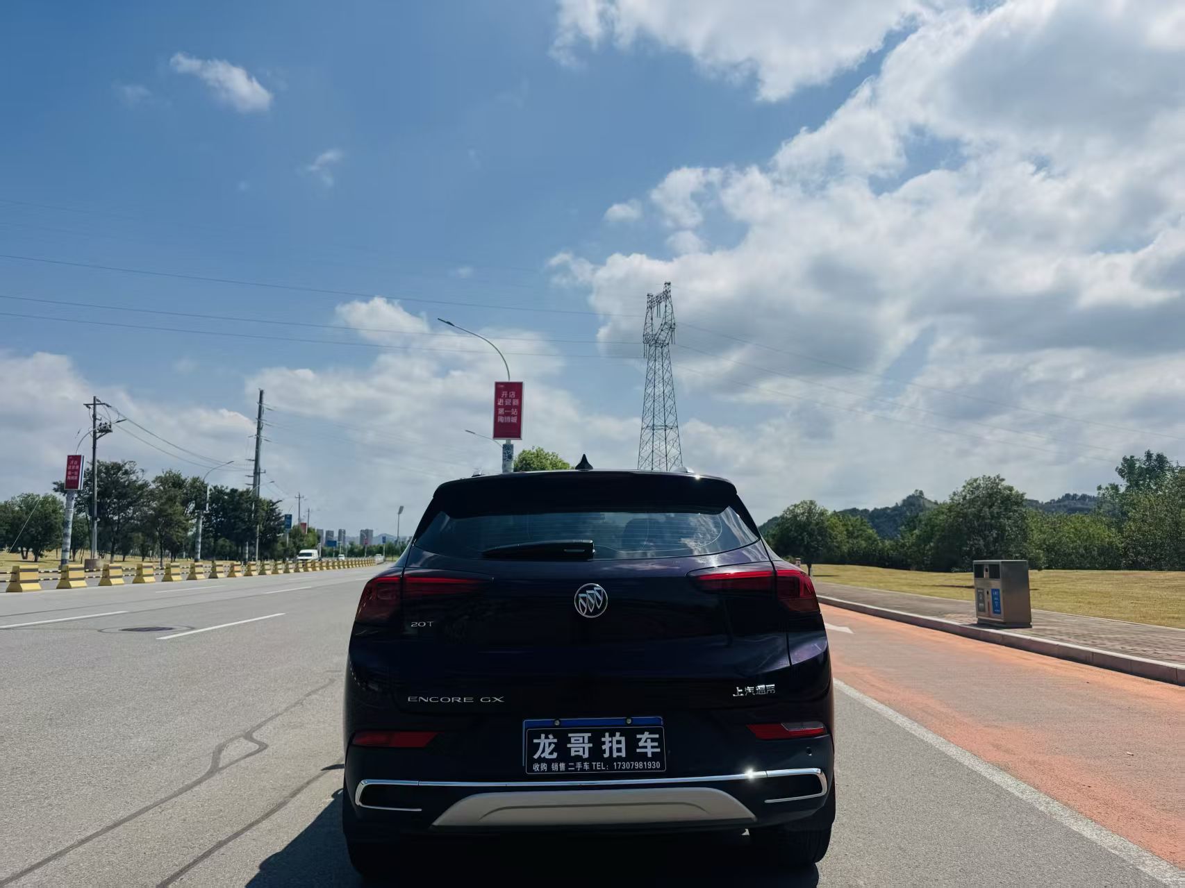 2020 #2 2020 car image #2