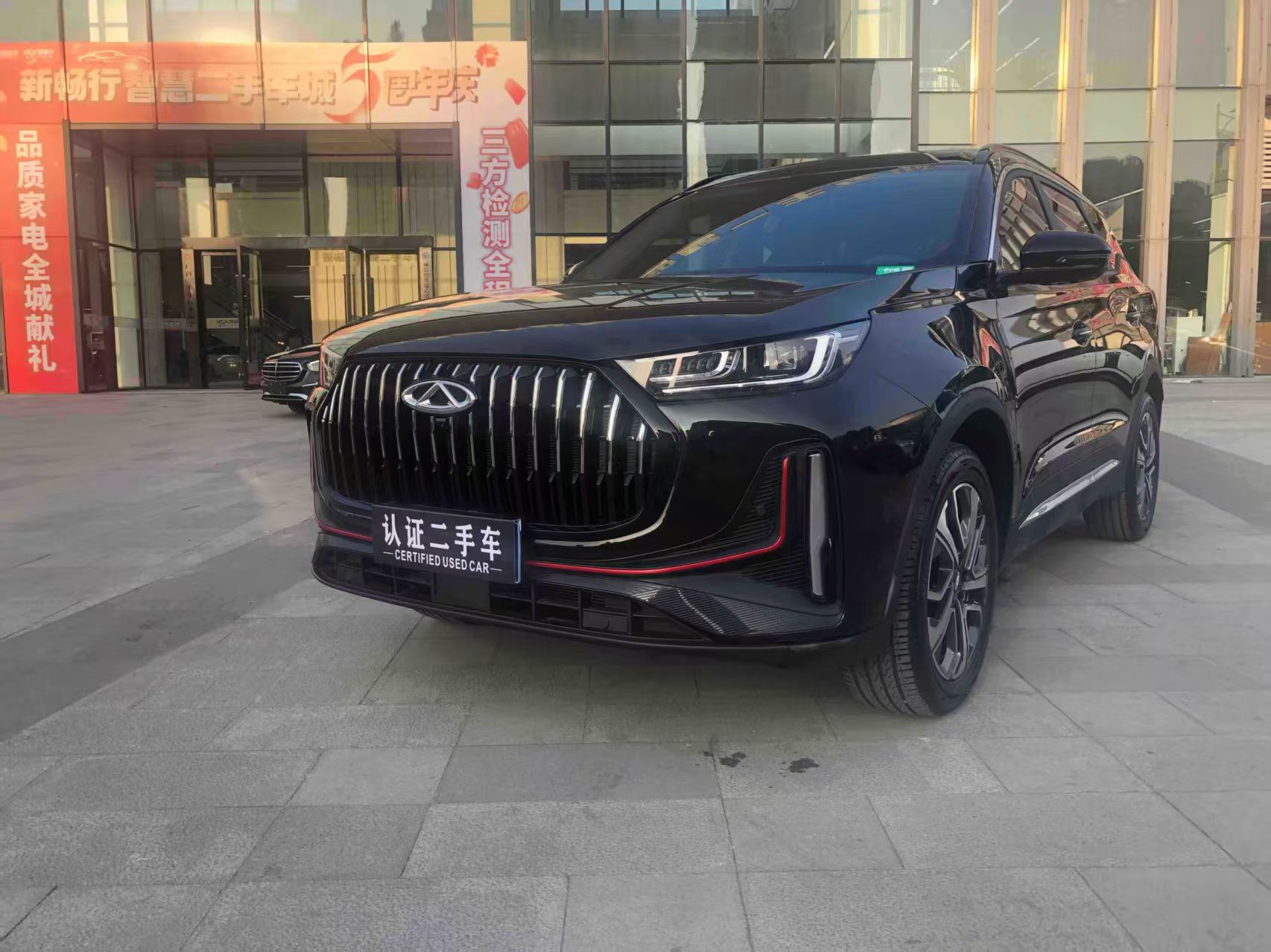 Chery Tiggo 7 Plus 2024 Chery Tiggo 7 Plus 2024 immagine di auto
