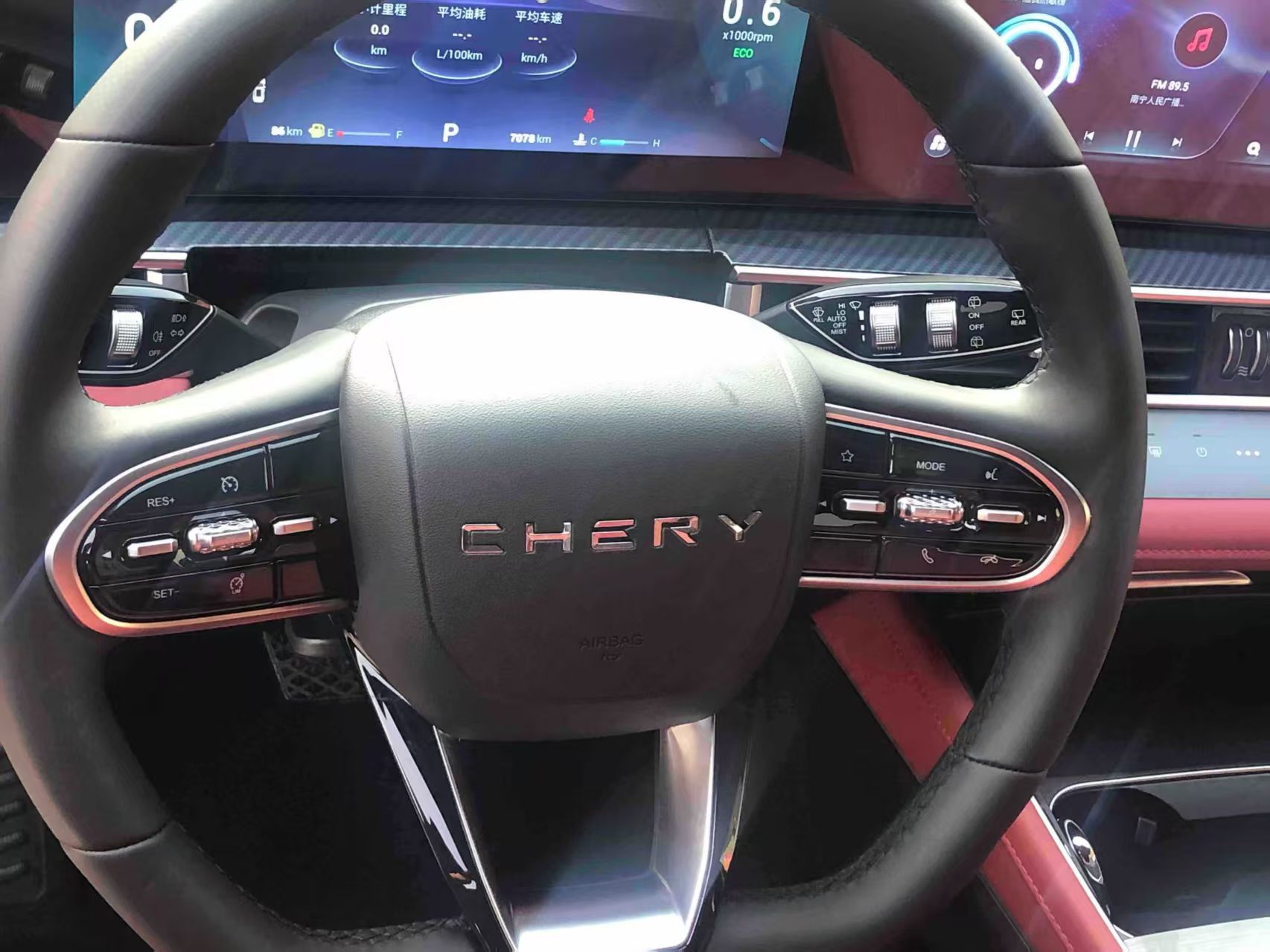 Chery Tiggo 7 Plus 2024 imagen de coche #18