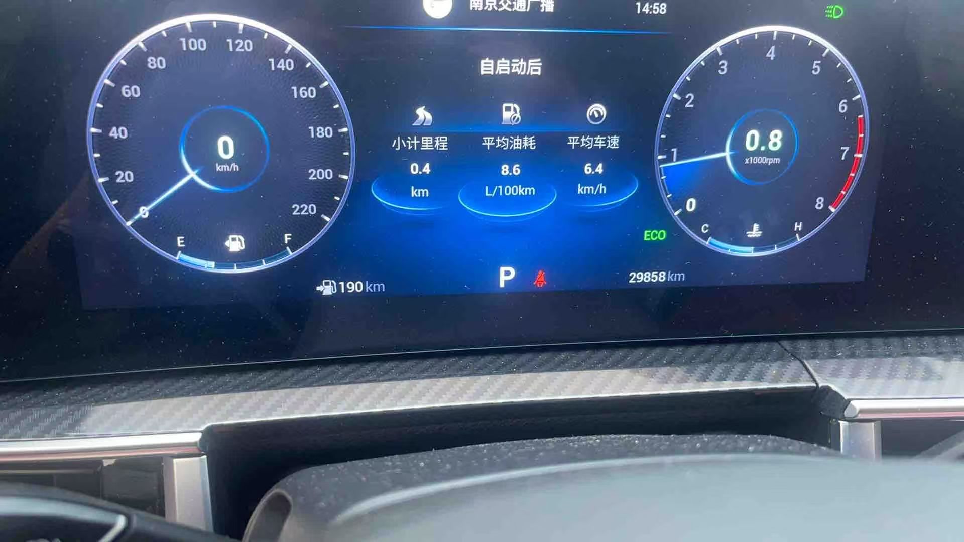 Chery Tiggo 7 Plus 2024 imagen de coche #3