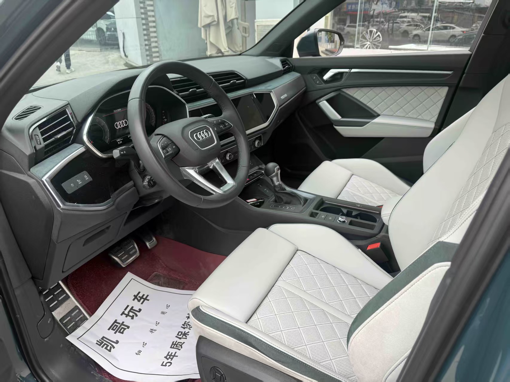 Audi Q3 2025 car image #3