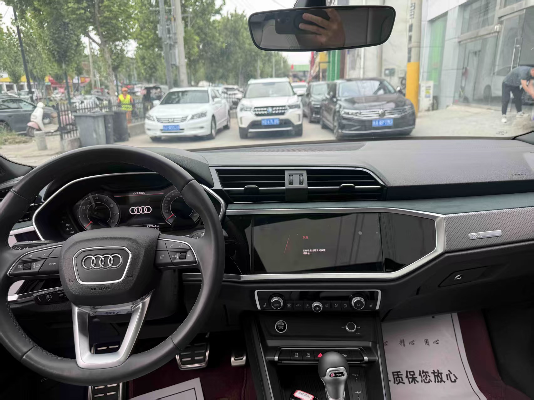 Audi Q3 2025 car image #2