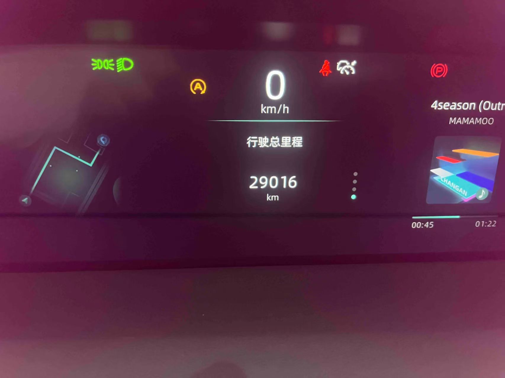 Changan UNI-K 2023 car image #2