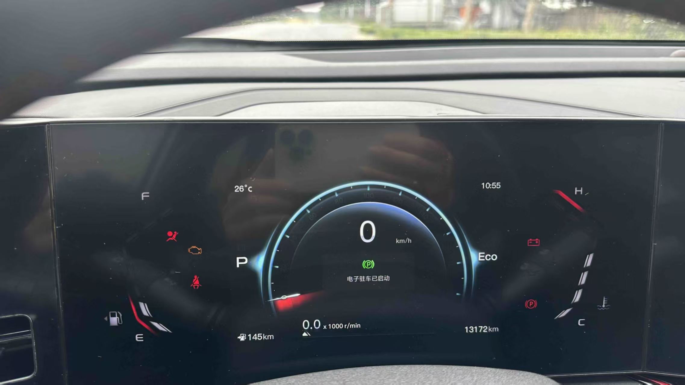 Changan X5 PLUS 2024 car image #4