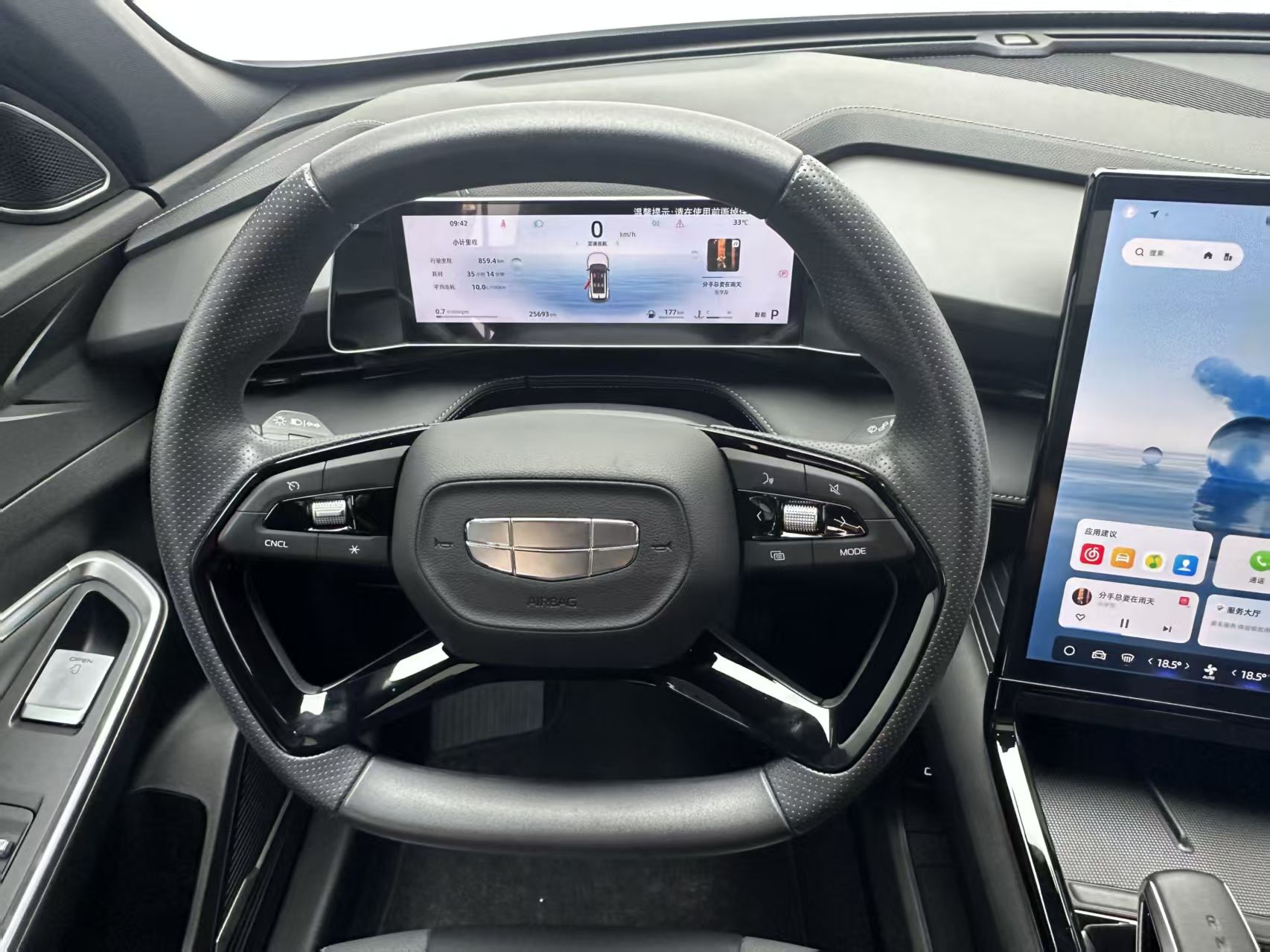 GEELY Coolray 2024 car image #20