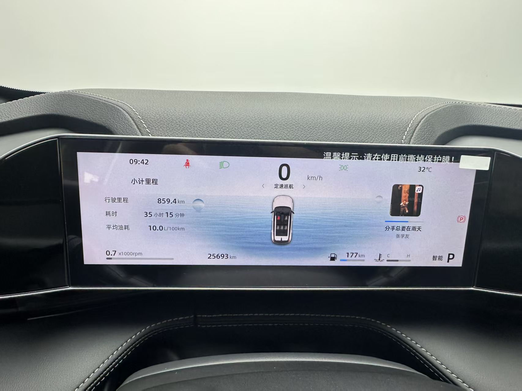 GEELY Coolray 2024 car image #12