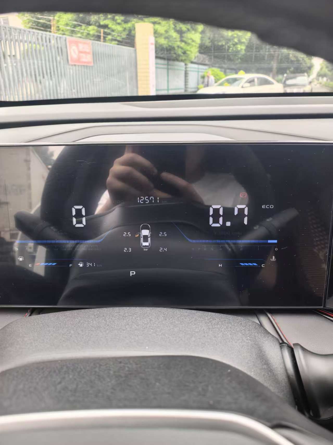 Changan X5 PLUS 2024 car image #3