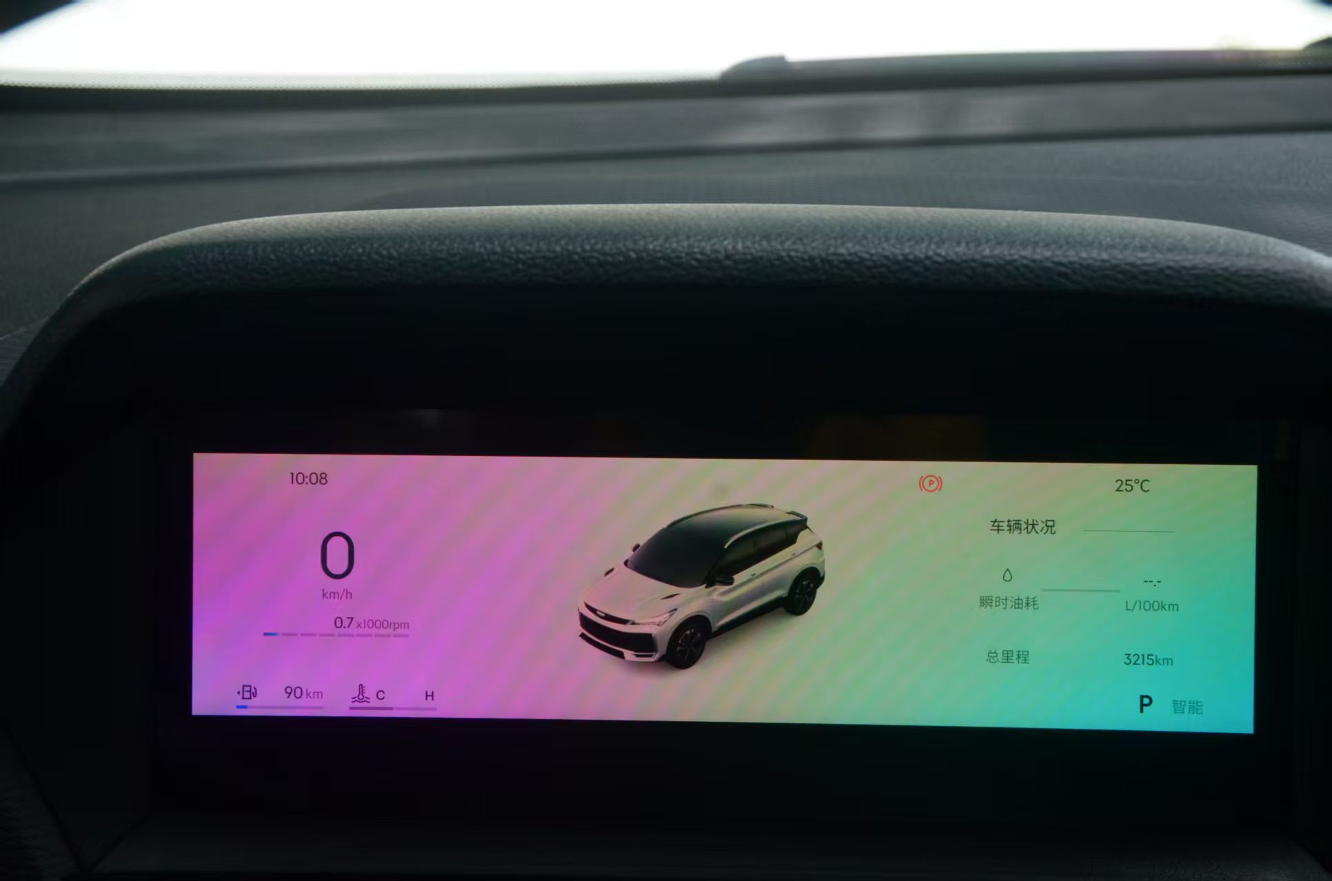 GEELY Coolray 2025 car image #2
