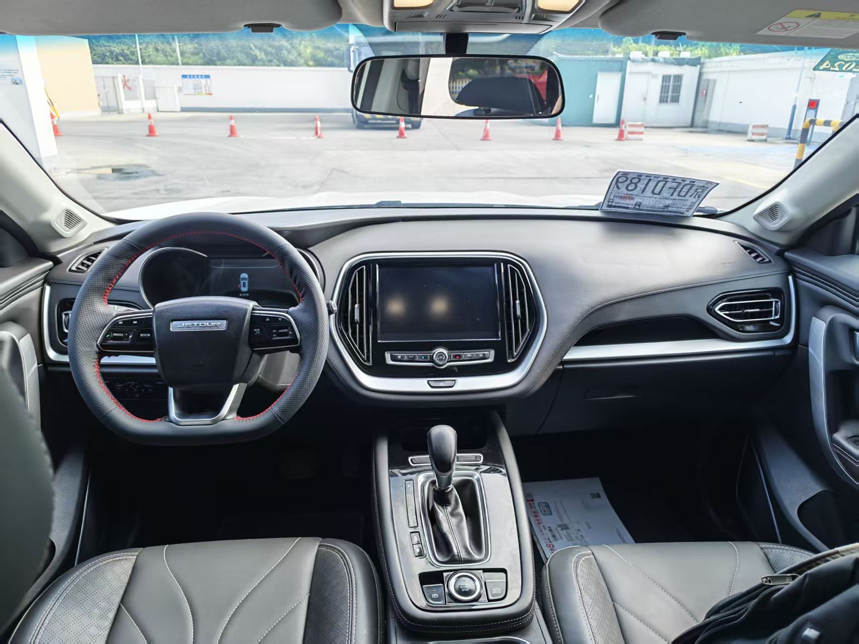 Jetour X70 2019 #6 Jetour X70 2019 car image #6