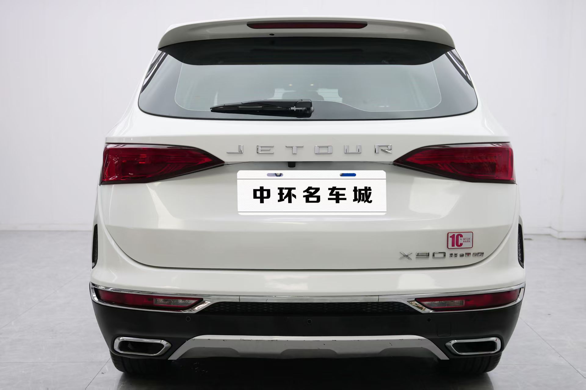 Jetour X90 2020 #12 Jetour X90 2020 car image #12