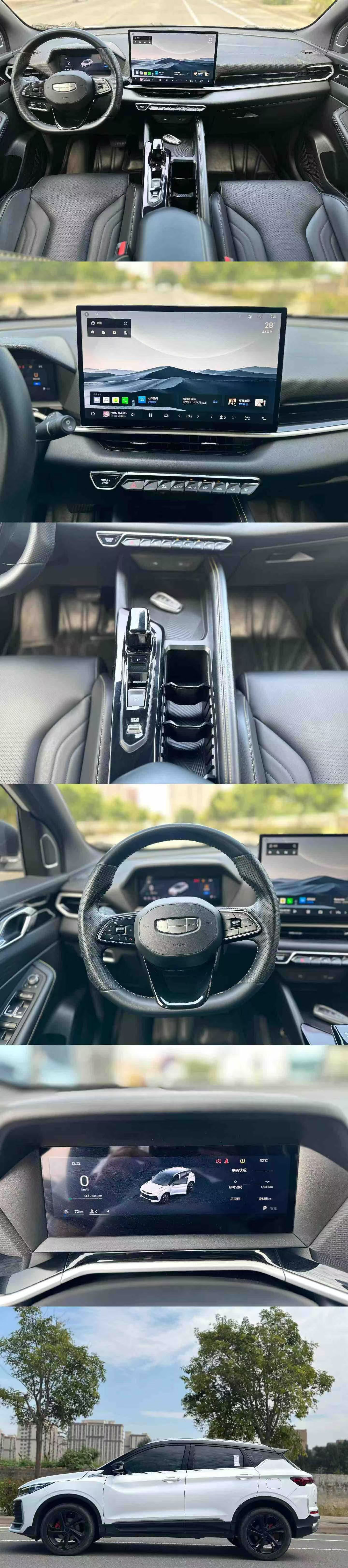 GEELY Coolray 2025 #8 GEELY Coolray 2025 car image #8