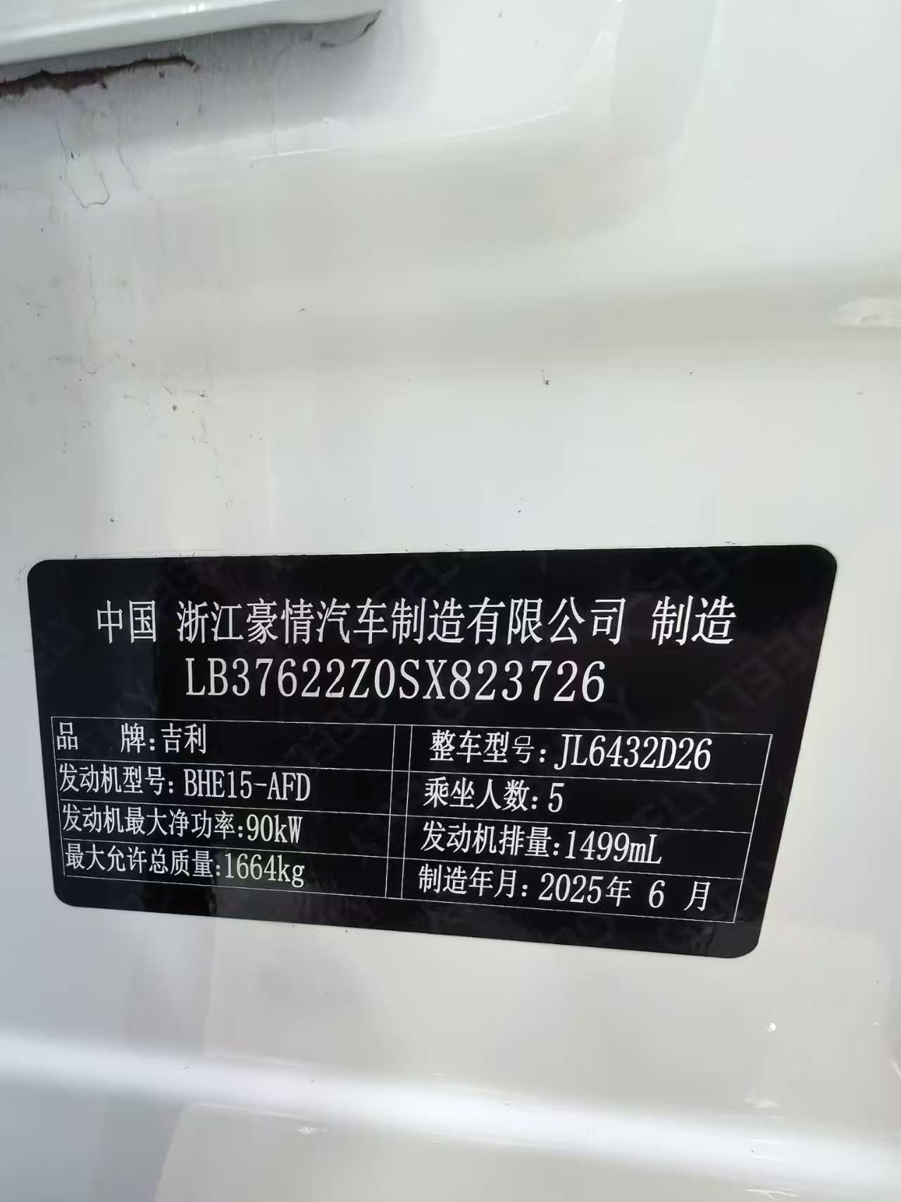 GEELY Coolray 2025 #13 GEELY Coolray 2025 immagine di auto #13