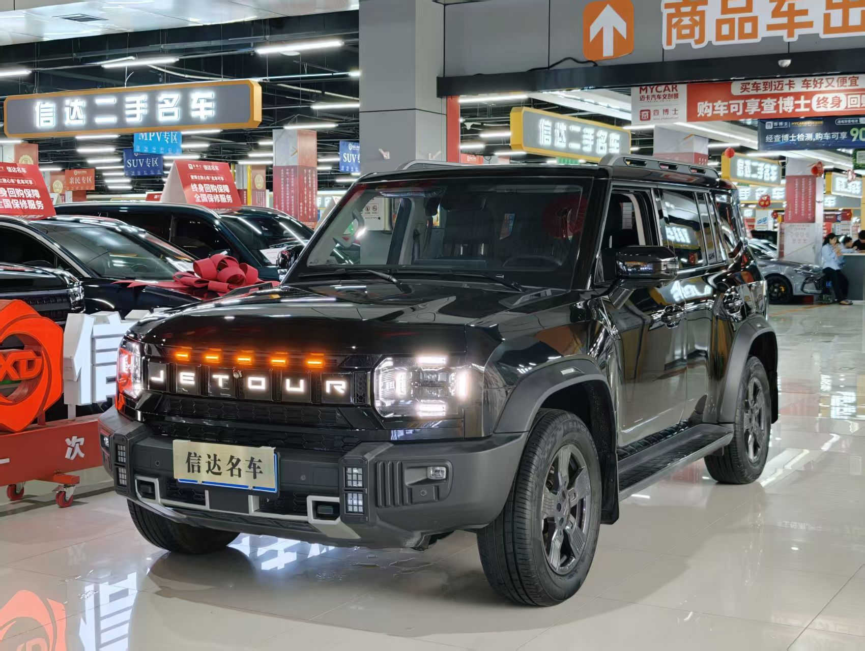 Jetour Traveller 2024 car image 