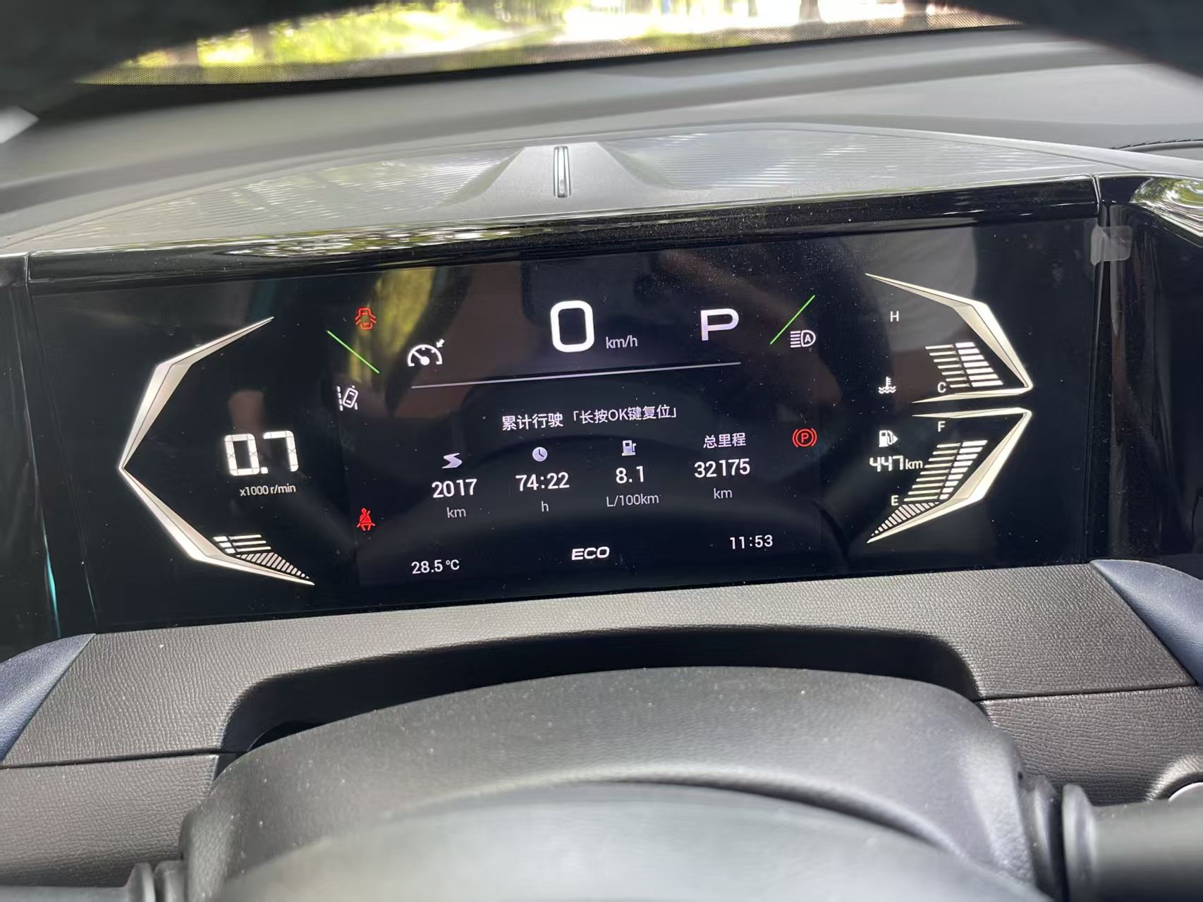 GAC Trumpchi GS3 2023 #15 GAC Trumpchi GS3 2023 car image #15