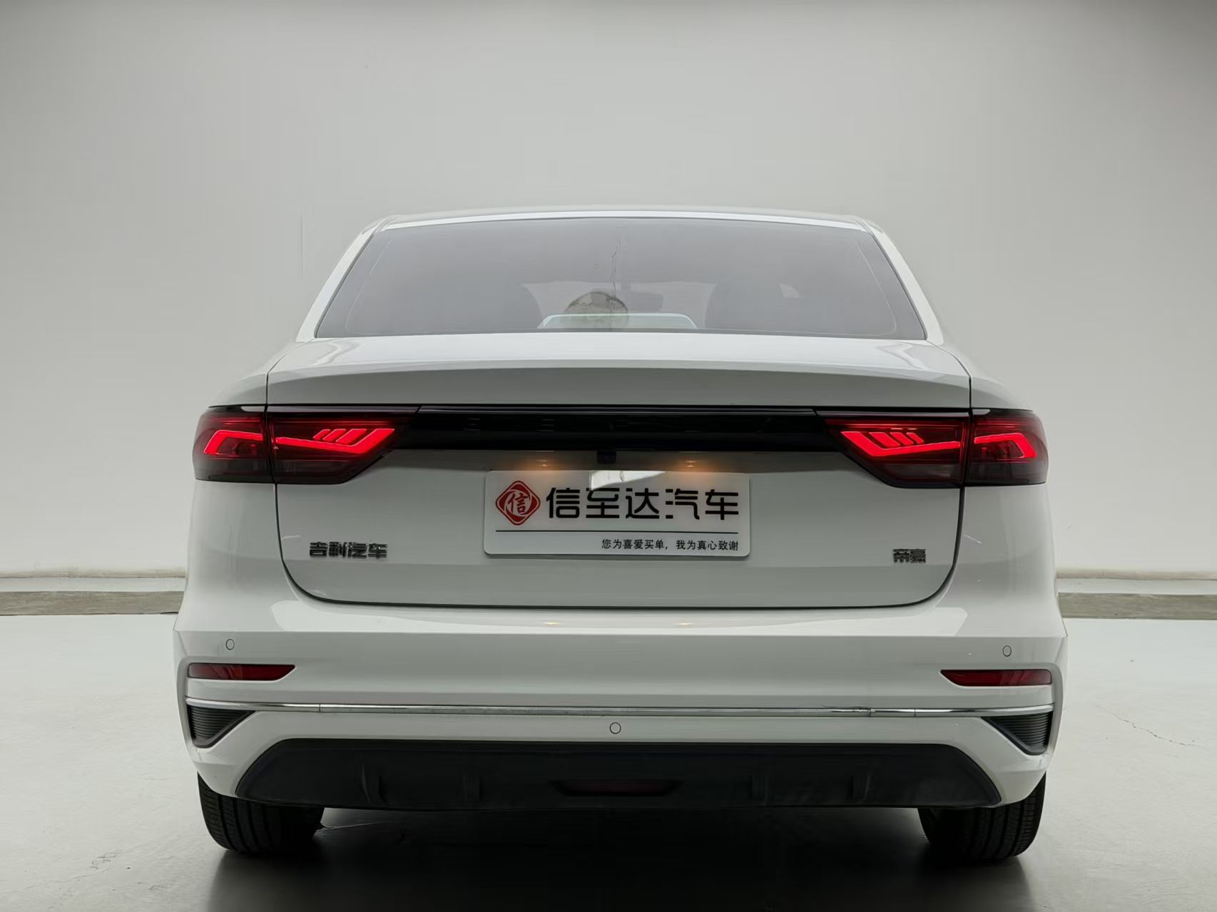 GEELY Emgrand 2023 #3 GEELY Emgrand 2023 car image #3