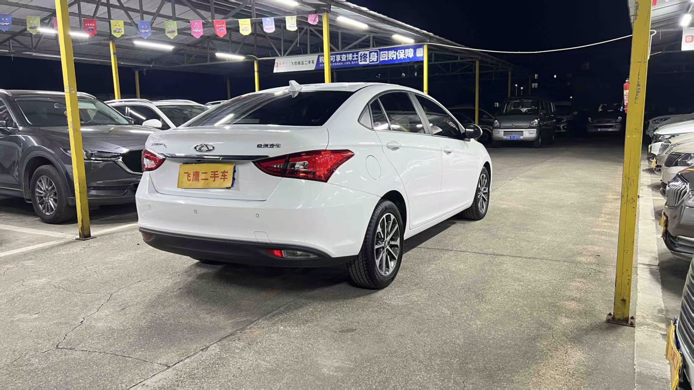 Chery Arrizo 5 2023 #8 Chery Arrizo 5 2023 image de voiture #8