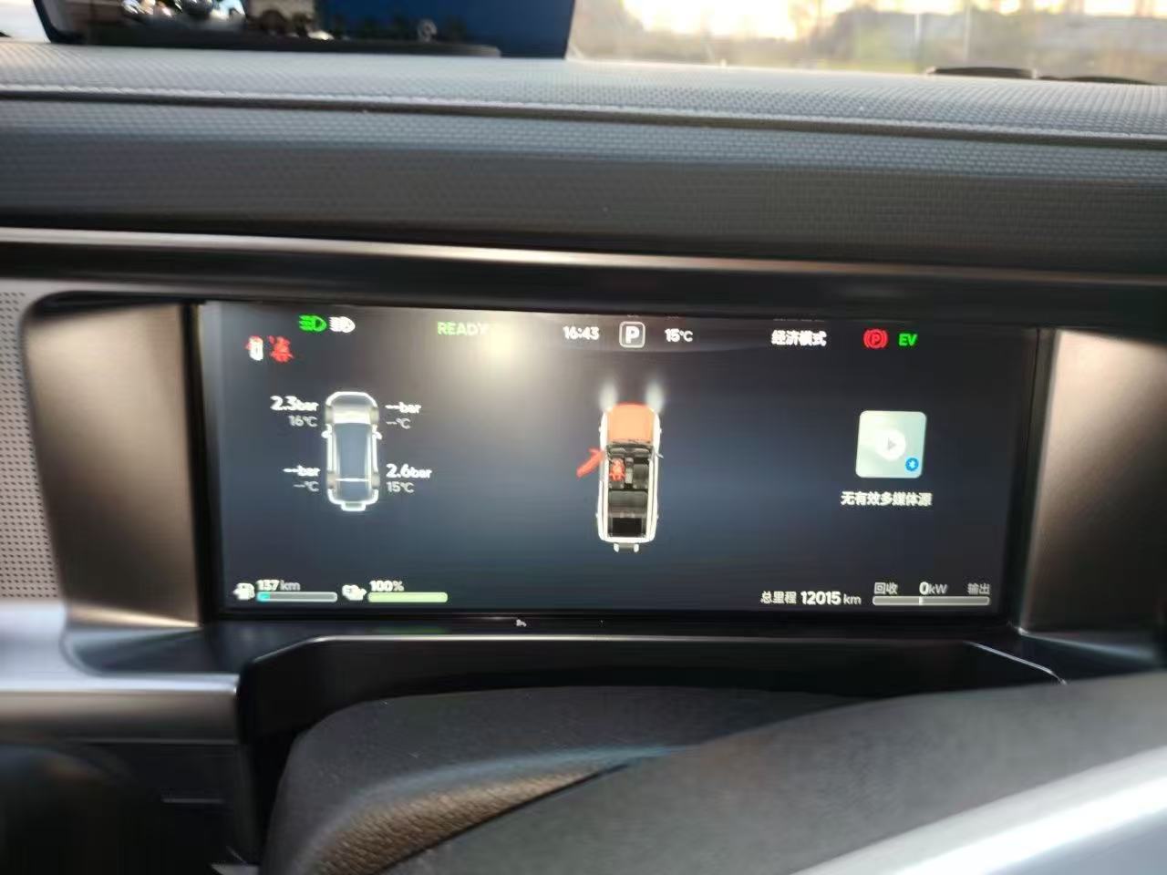 Jetour Traveller 2025 #2 Jetour Traveller 2025 immagine di auto #2