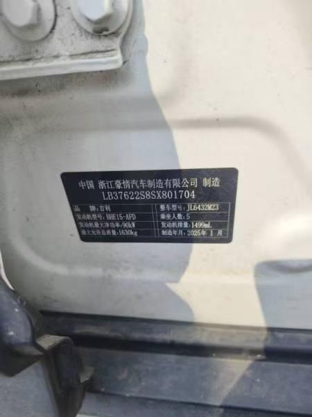 GEELY Coolray 2025 #2 GEELY Coolray 2025 immagine di auto #2