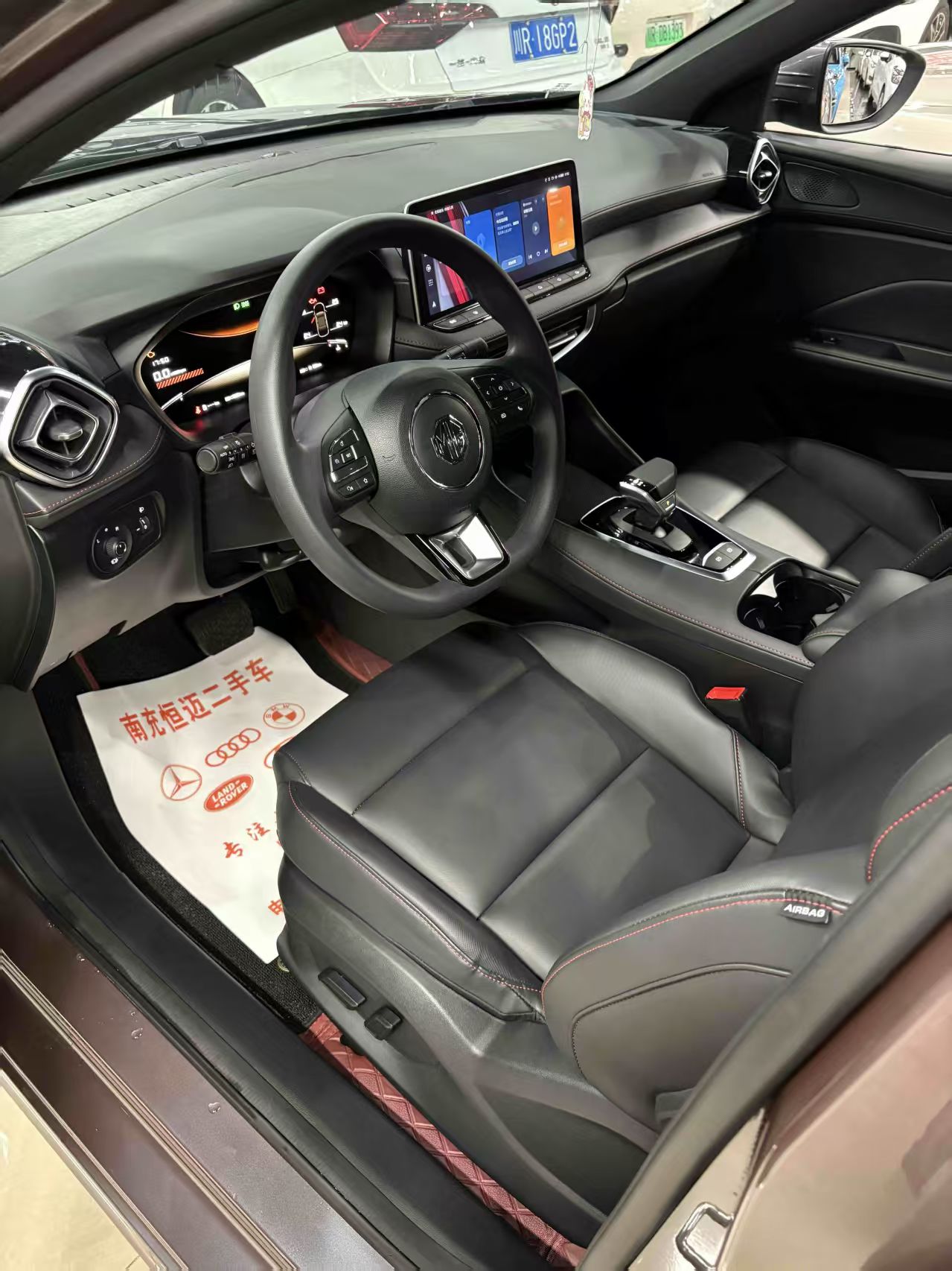 MG 5 2024 immagine di auto #7