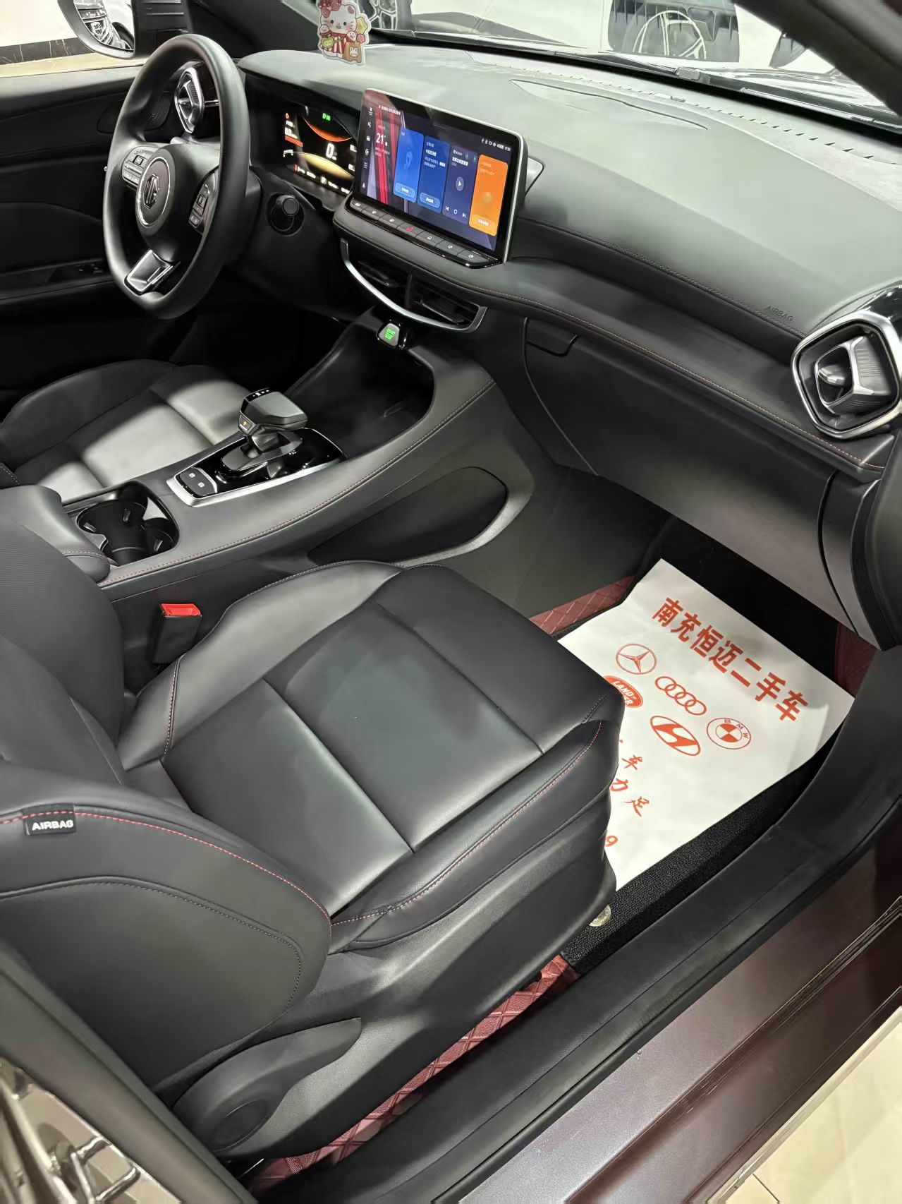 MG 5 2024 immagine di auto #5