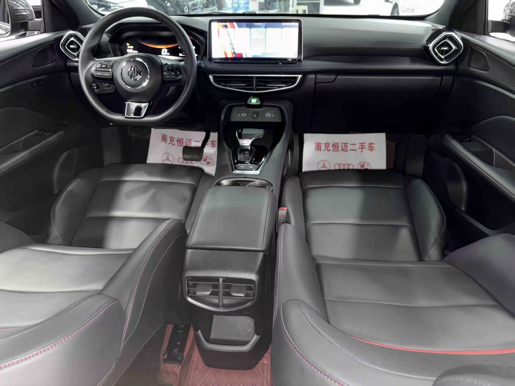 MG 5 2024 immagine di auto #6