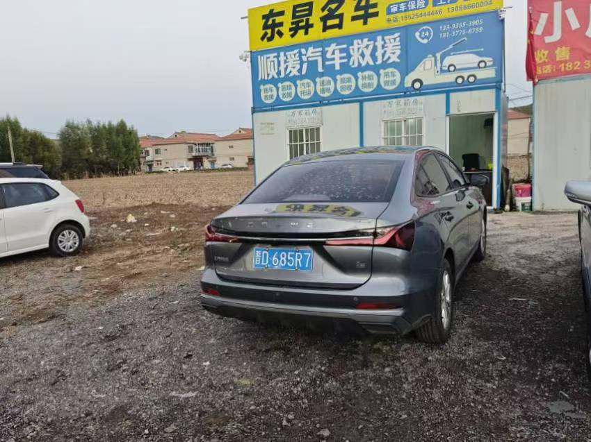 Roewe i5 2025 #3 Roewe i5 2025 car image #3