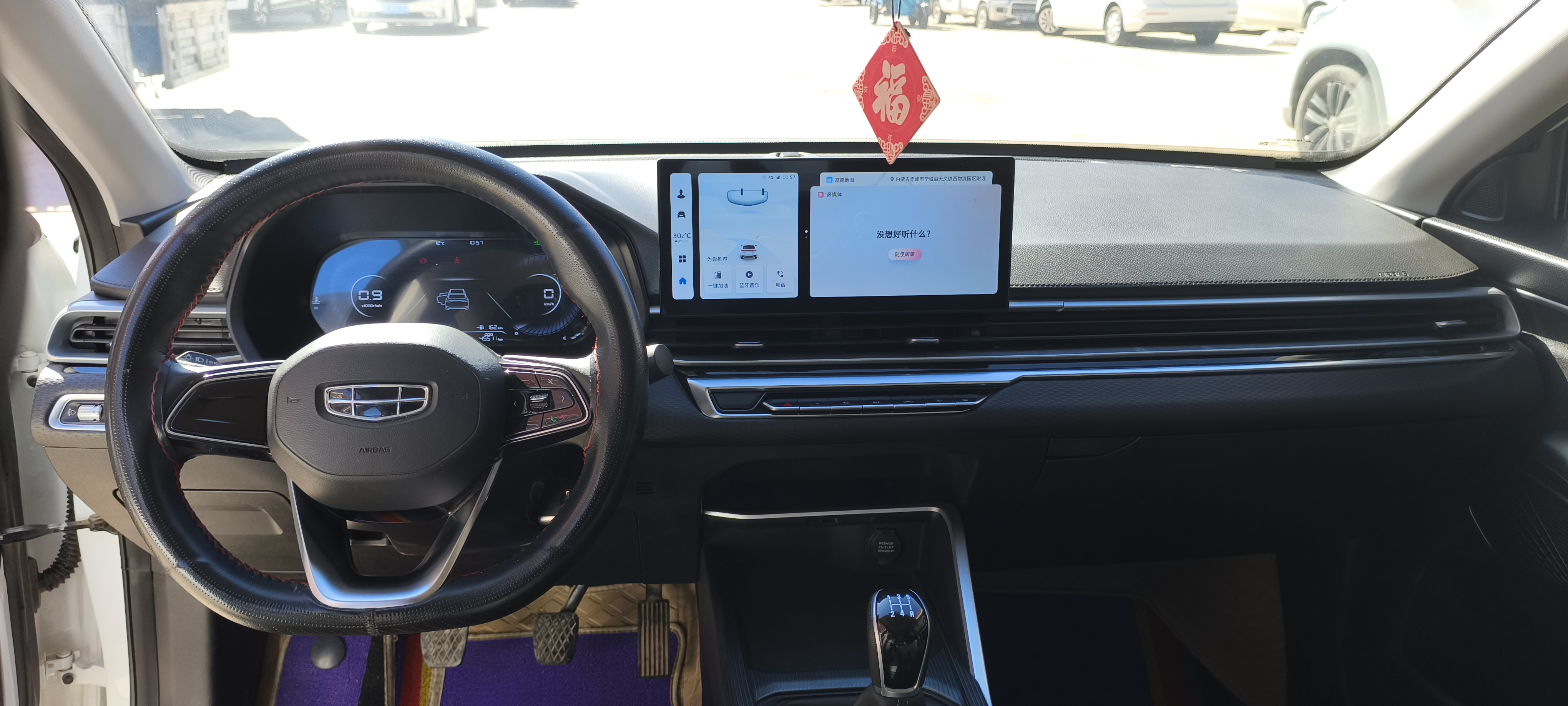 GEELY Emgrand 2023 #3 GEELY Emgrand 2023 imagen de coche #3