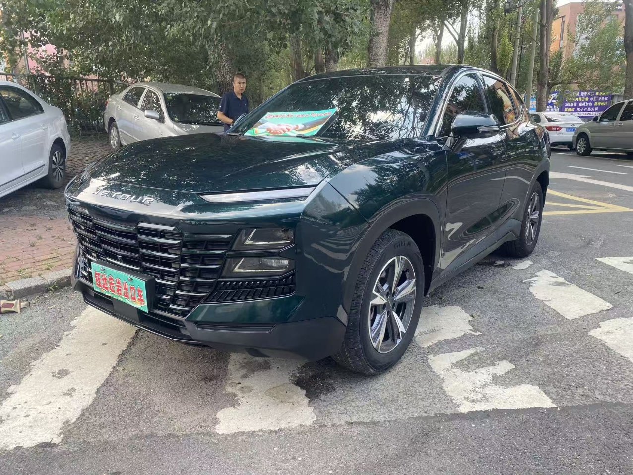 Jetour Dashing 2023 car image 