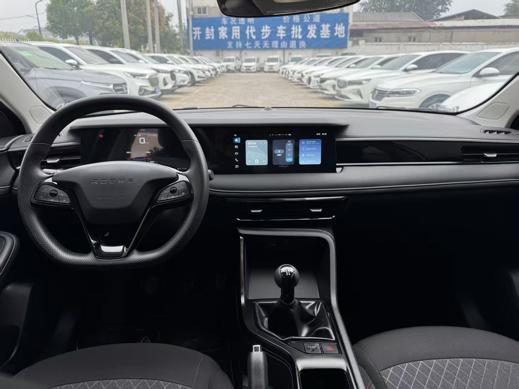 Roewe i5 2025 #4 Roewe i5 2025 imagen de coche #4