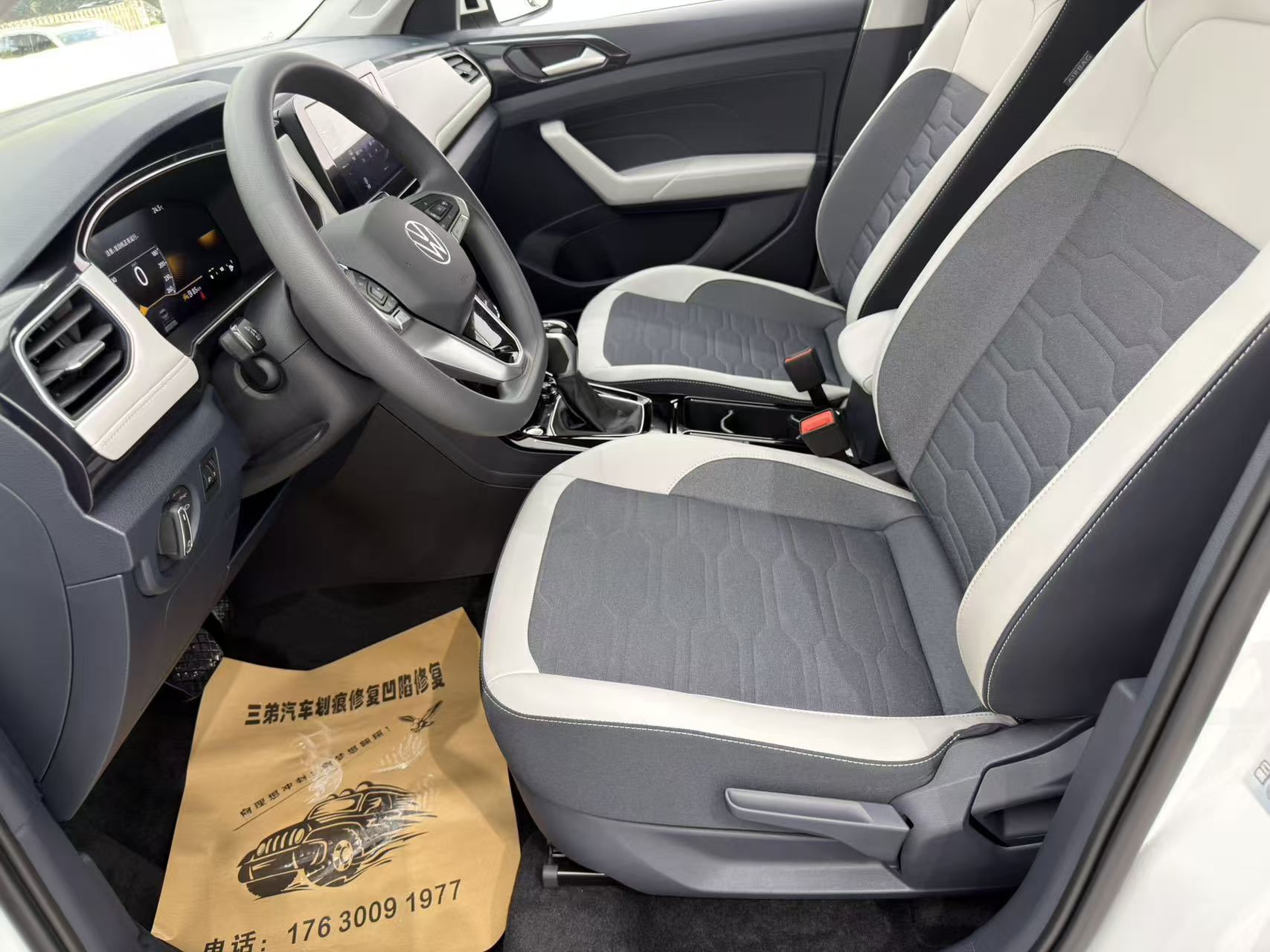 Volkswagen Tharu 2024 #17 Volkswagen Tharu 2024 immagine di auto #17