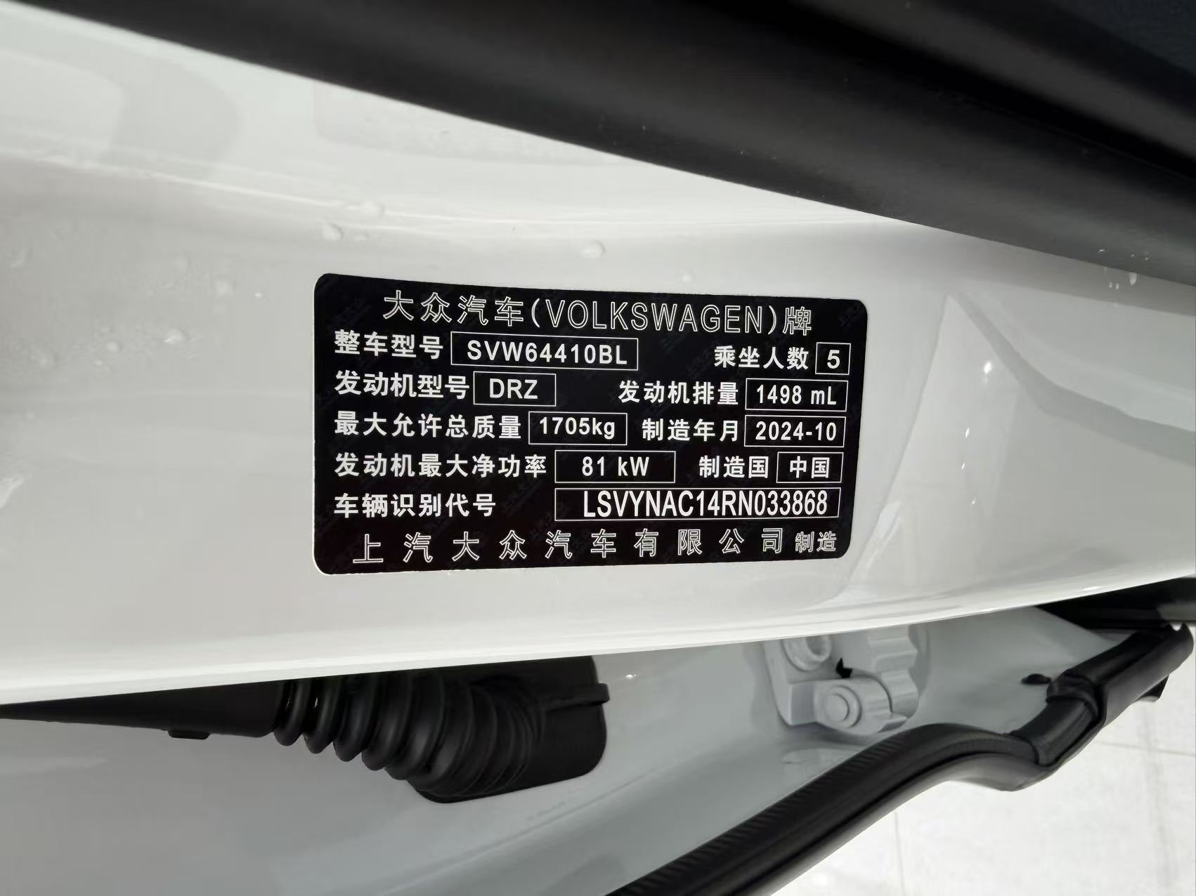 Volkswagen Tharu 2024 #5 Volkswagen Tharu 2024 immagine di auto #5