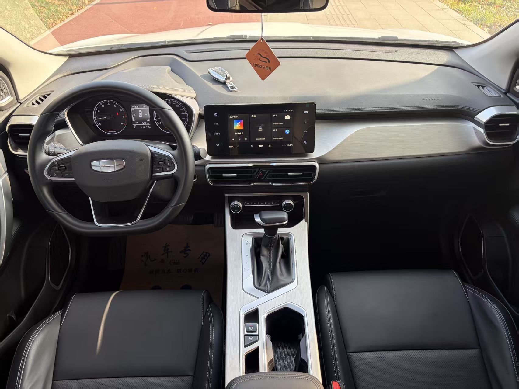 GEELY Coolray 2024 #2 GEELY Coolray 2024 image de voiture #2
