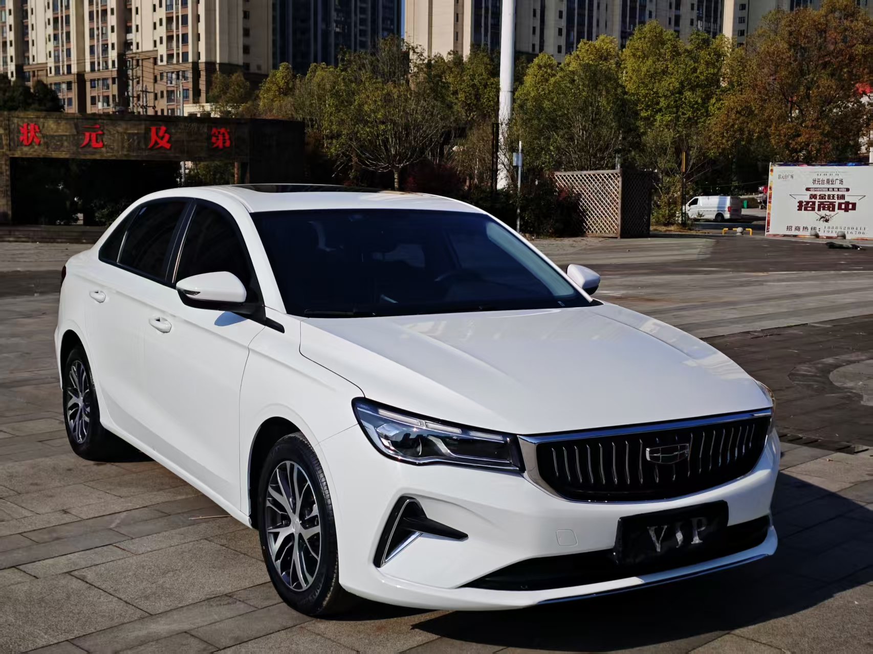 GEELY Emgrand 2023 car image 