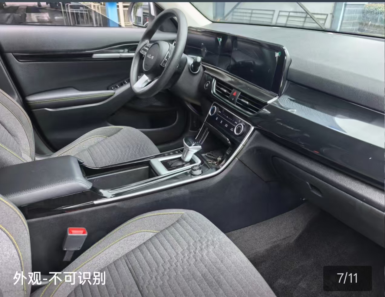 Kia Seltos 2025 imagen de coche #9