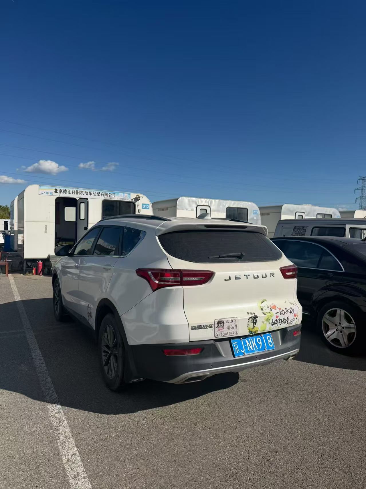 Jetour X70S 2019 car image #6