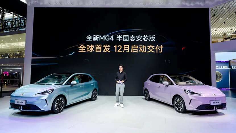 MG4 Semi-solid Anxin Version Showed at 2025 Guangzhou Auto Show