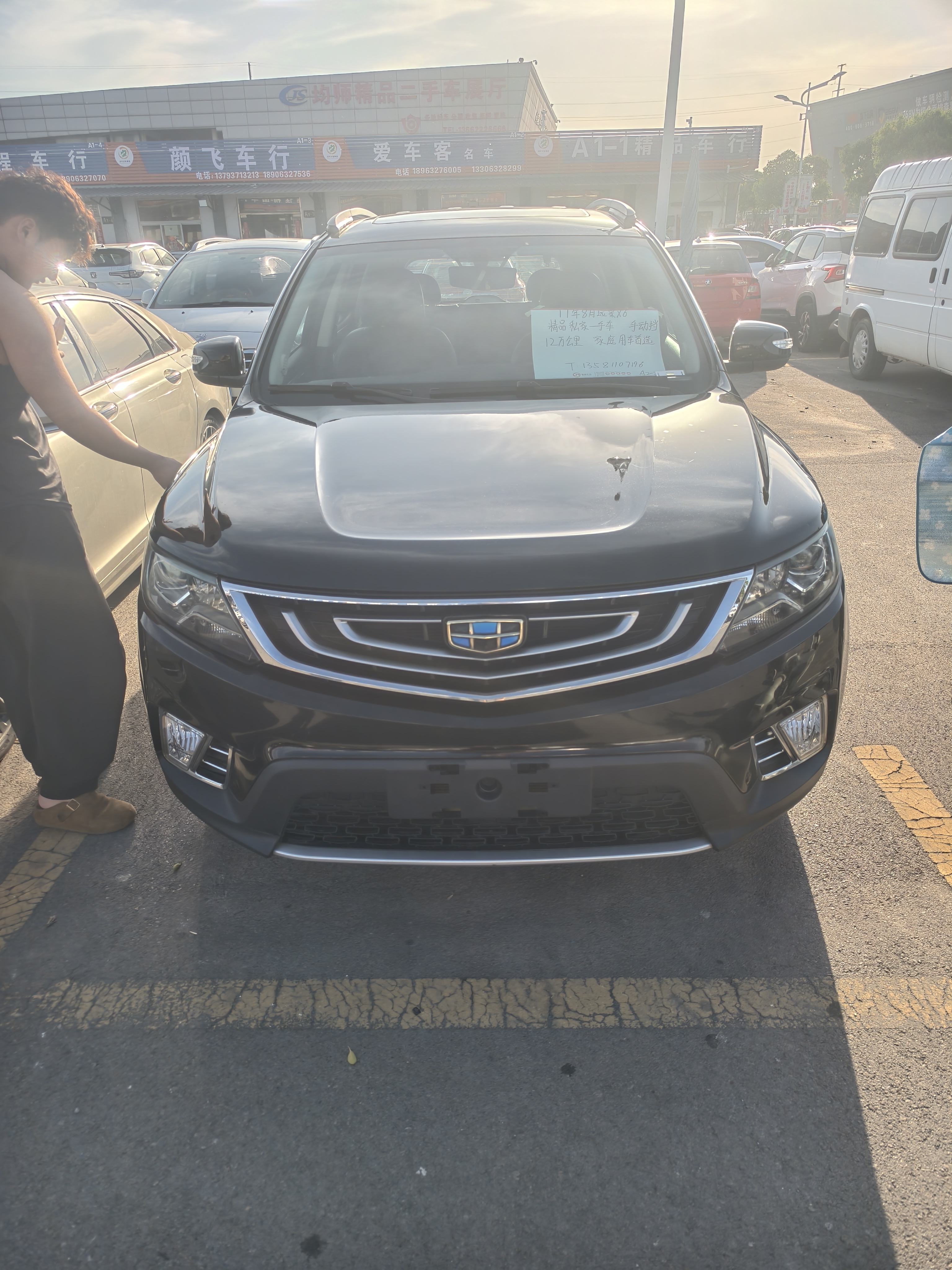 GEELY Vision X6 2017 #2 GEELY Vision X6 2017 car image #2