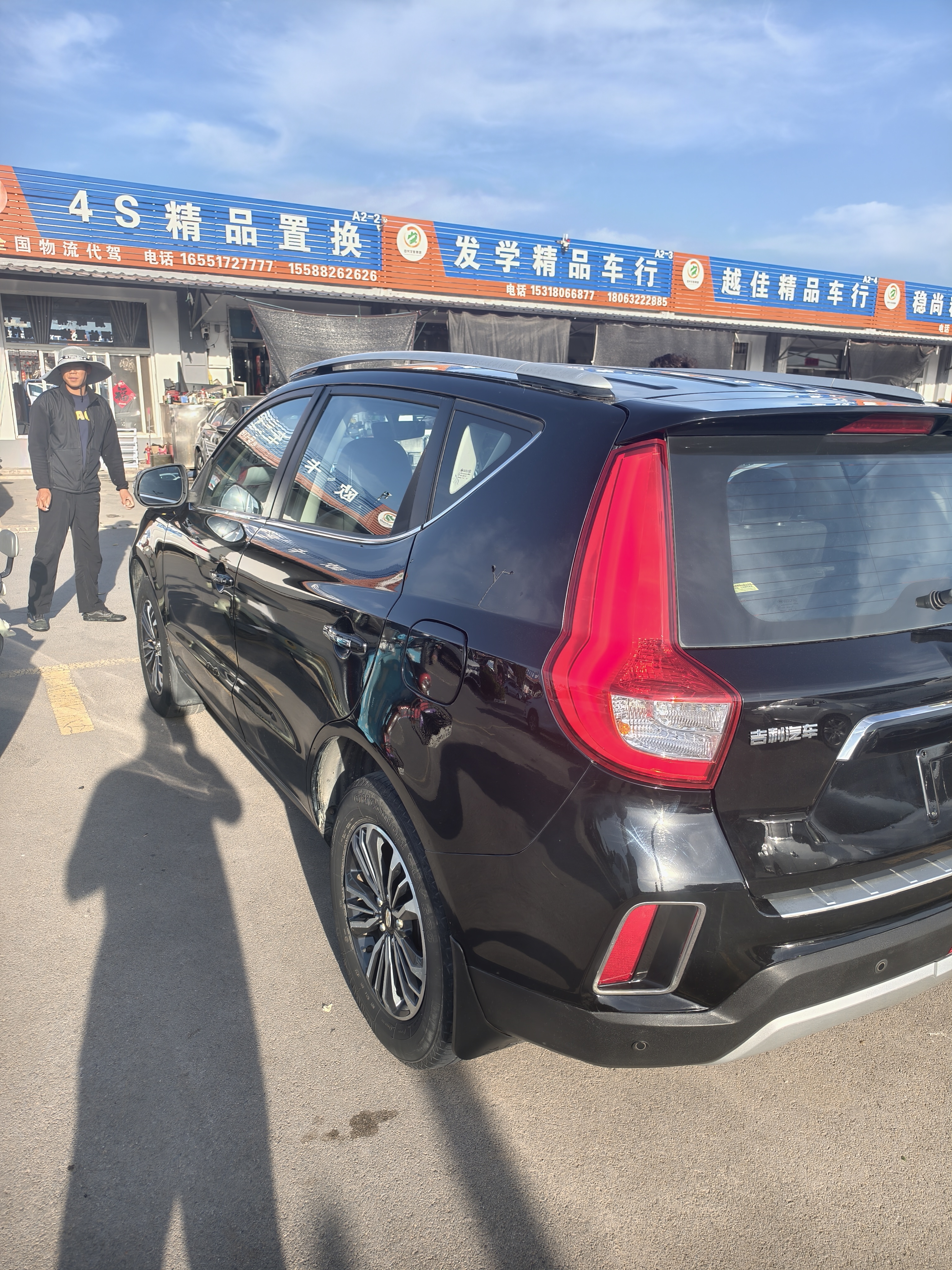 GEELY Vision X6 2017 #5 GEELY Vision X6 2017 car image #5