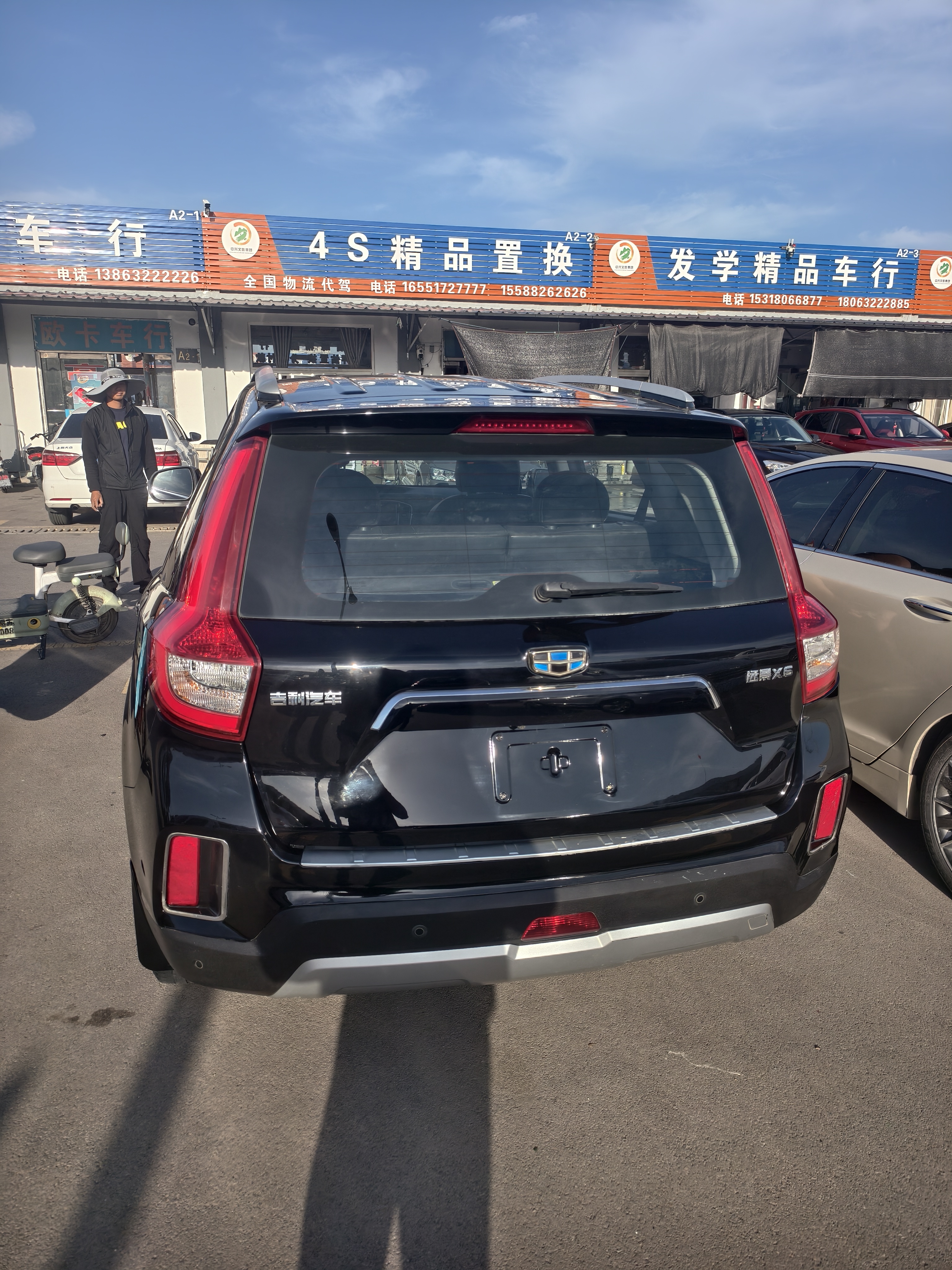 GEELY Vision X6 2017 #3 GEELY Vision X6 2017 car image #3