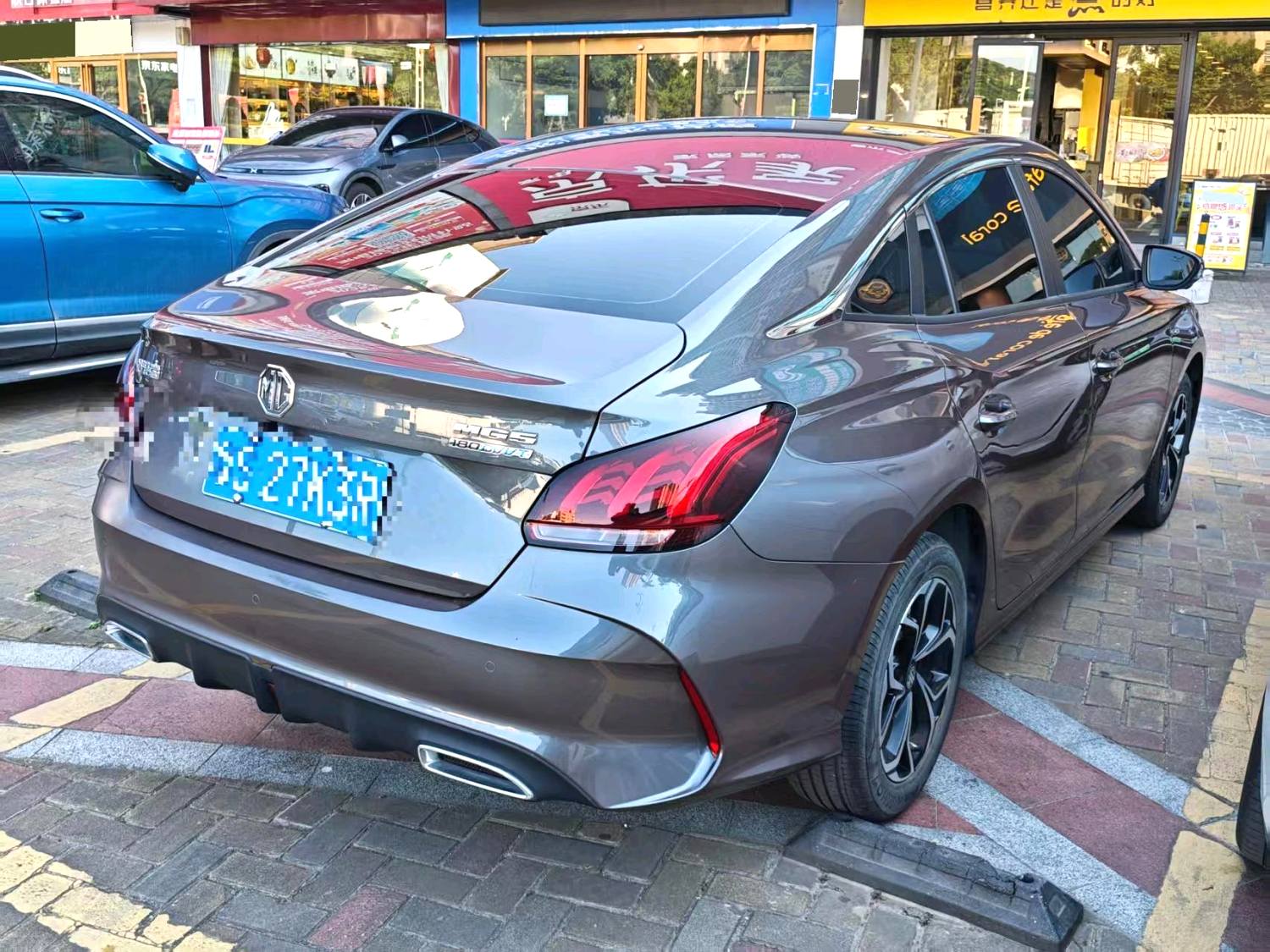 MG 5 2024 car image #3