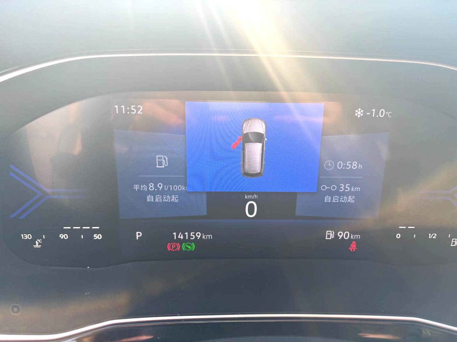 Jetta VS7 2024 car image #2
