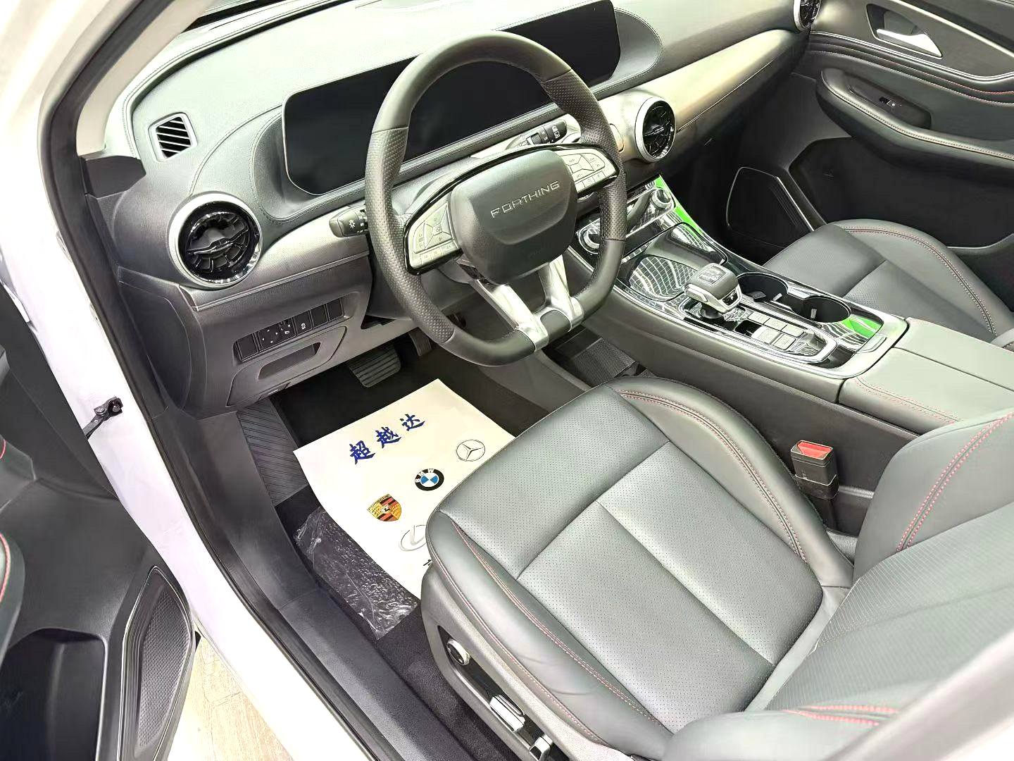 Forthing T5 EVO 2023 car image #7