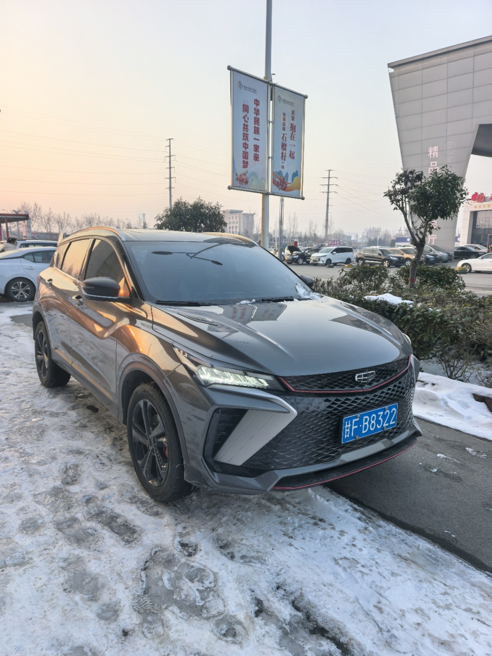 GEELY Coolray 2023 #3 GEELY Coolray 2023 immagine di auto #3