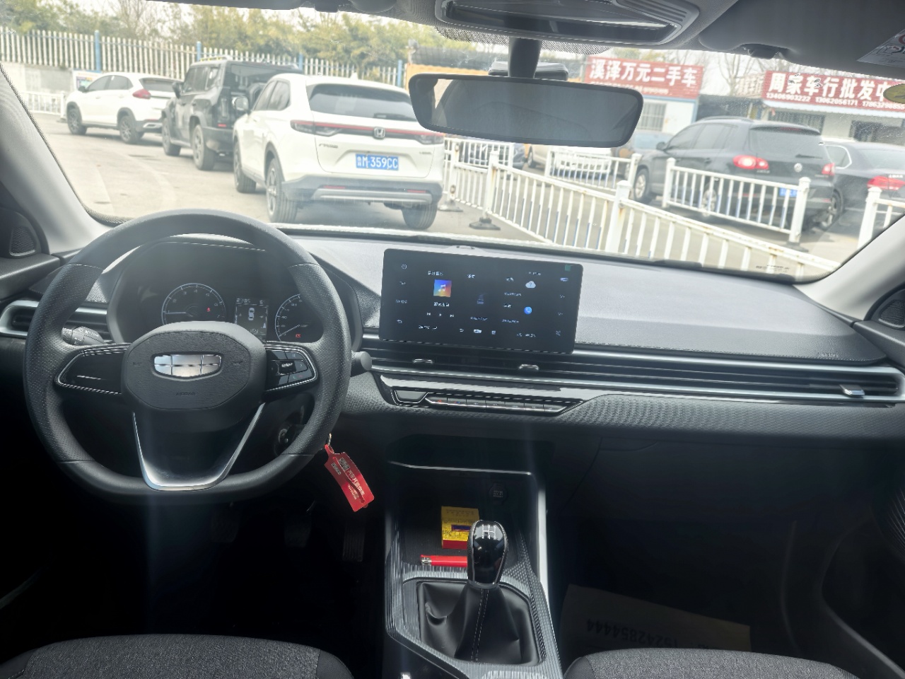 GEELY Emgrand 2025 car image #8