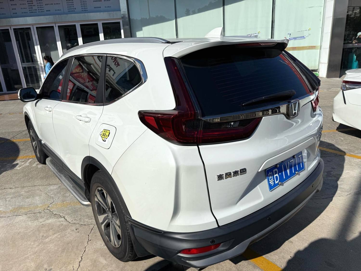 Honda CR-V 2022 #9 Honda CR-V 2022 car image #9