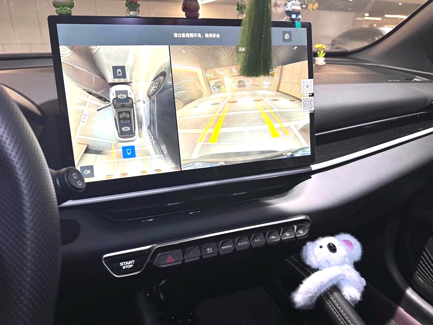GEELY Coolray 2025 car image #10