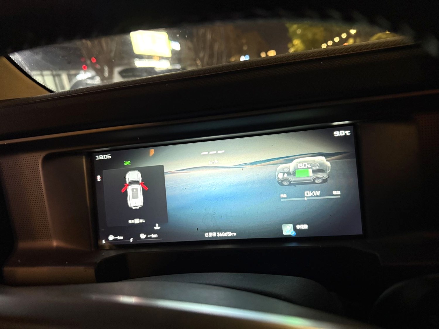 捷途山海 捷途山海T2 2024 汽车图片 #2