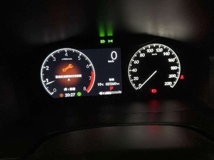 Honda CR-V 2023 car image #9